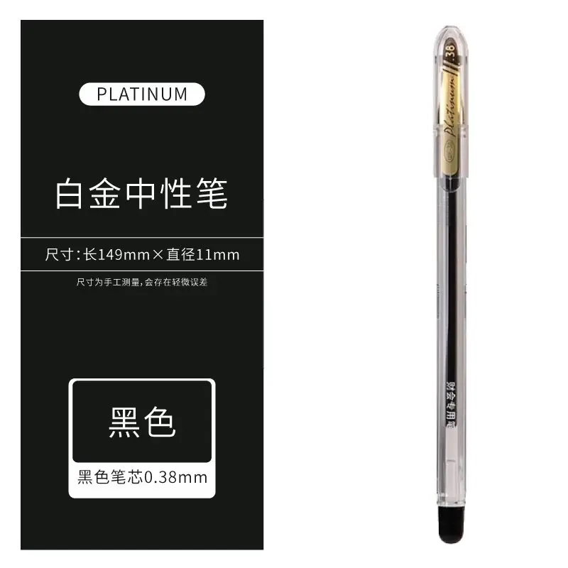 10pcs-japanese-platinum-we-38-needle-tip-gel-pen-038mm-05mm-stationery-for-finance-exams
