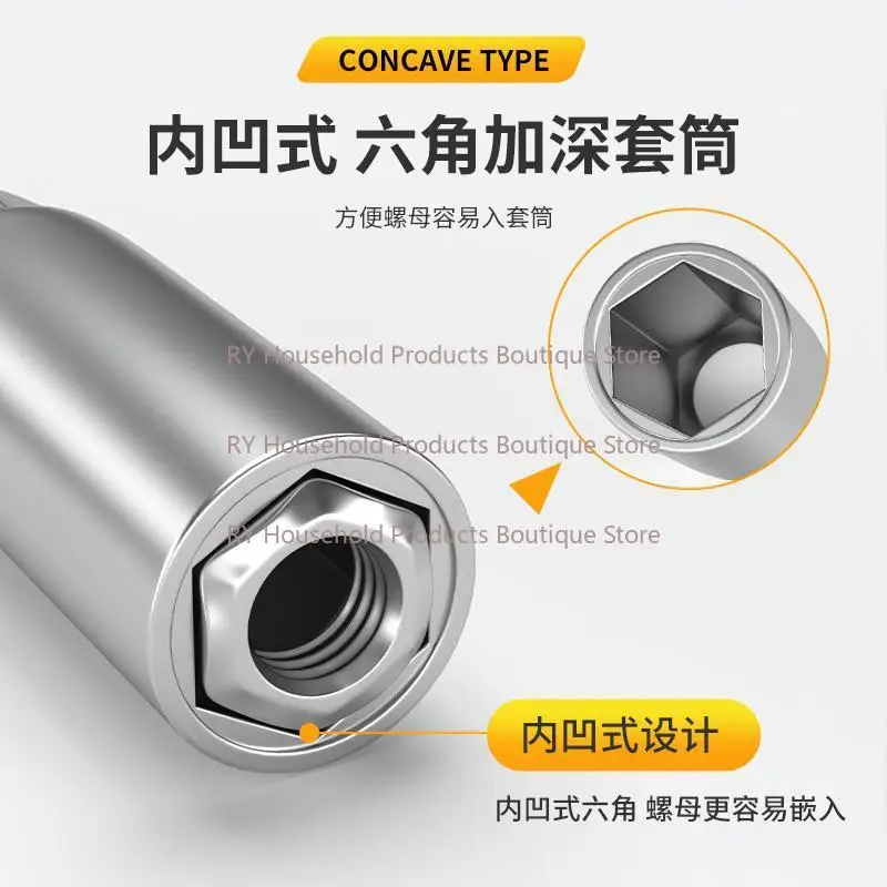 1Pcs/set 65mm Deepen Hexagonal Socket 8/9/10/11/12/13/14/17/19mm Wind Screwdriver Tool Hand Drill Screwdriver Head 110mm Length