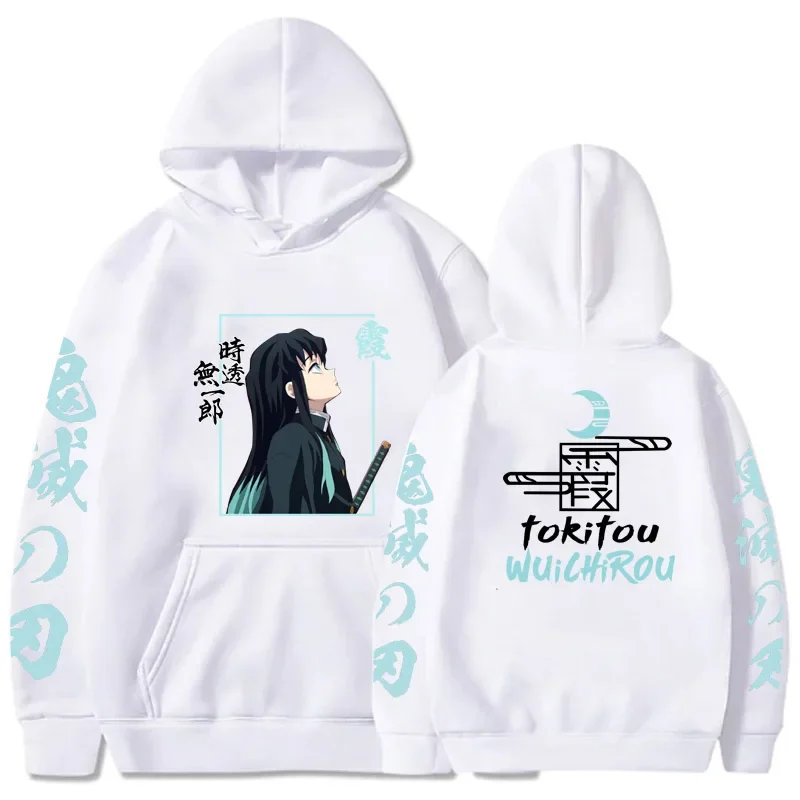 Demon Slayer Tokitou Muichirou Anime Hoodies Top Spring Autumn Japanese Style Hoodie Loose Casual Style Unisex sweatshirt