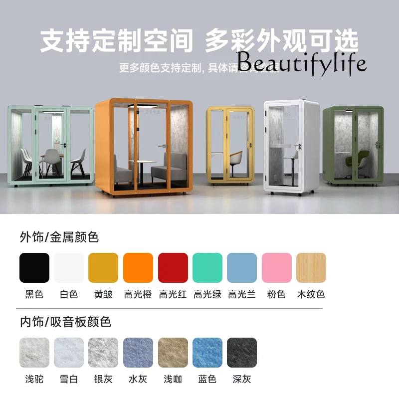 غرفة عائلية KTV عازلة للصوت، حجرة صامتة، كابينة عزل الصوت للأسطوانة المتنقلة الداخلي، كشك الهاتف في الاستوديو