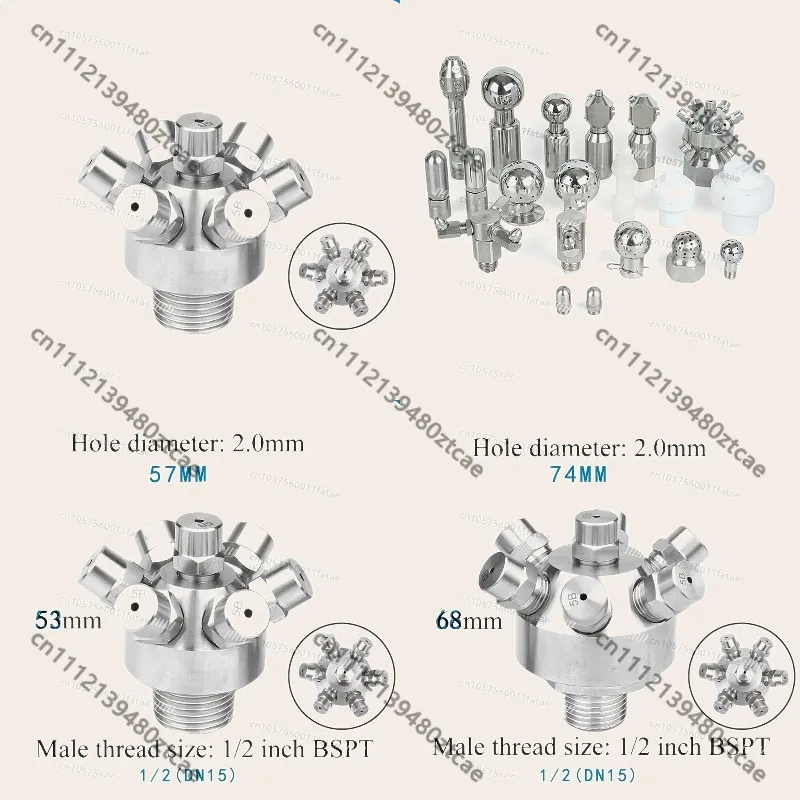 7-Head Internal Thread Large Flow Tank Cleaning Nozzle Solid Cone Spray Bottle