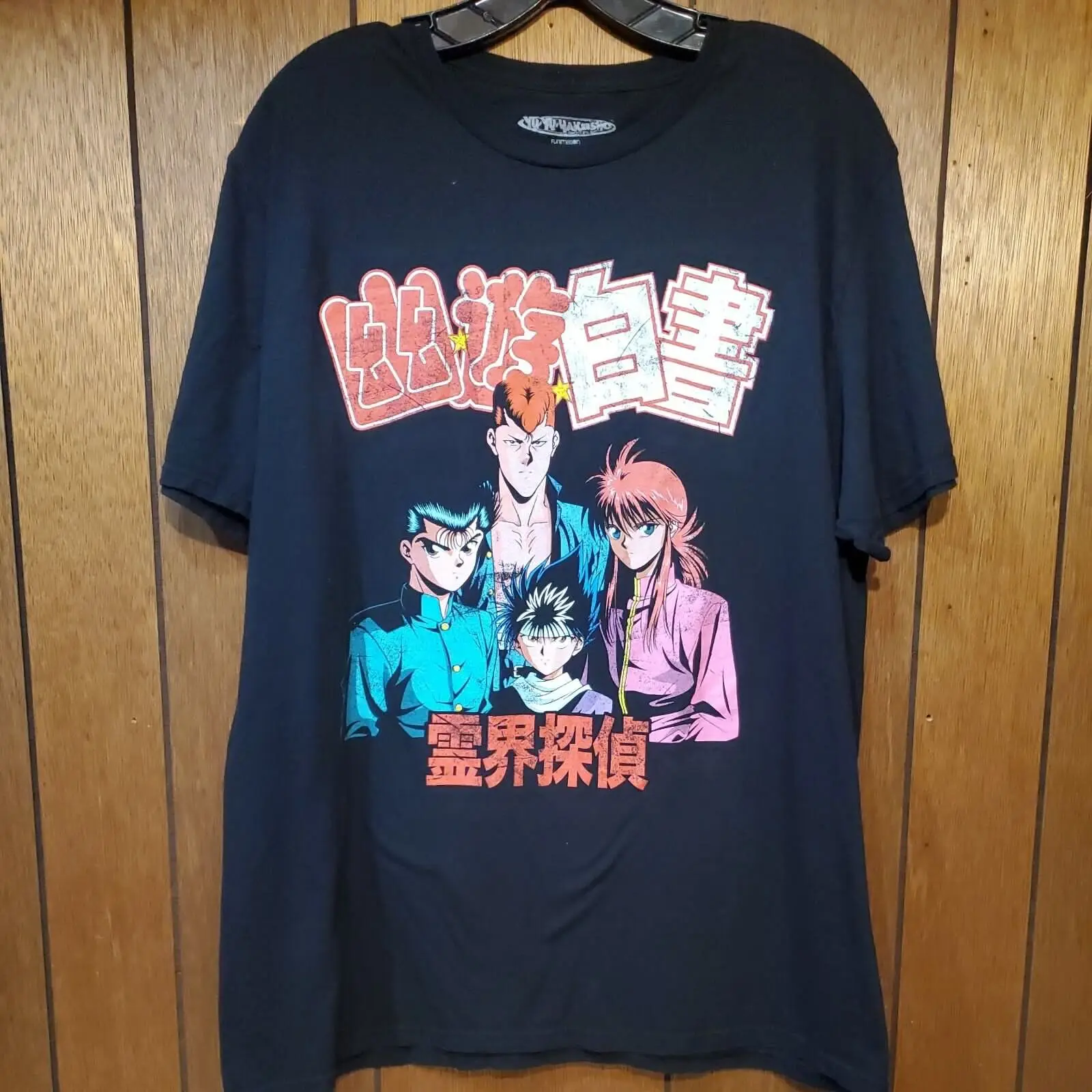 YuYu Hakusho Adult T Shirt Size XL Black Short Sleeve Cotton Anime