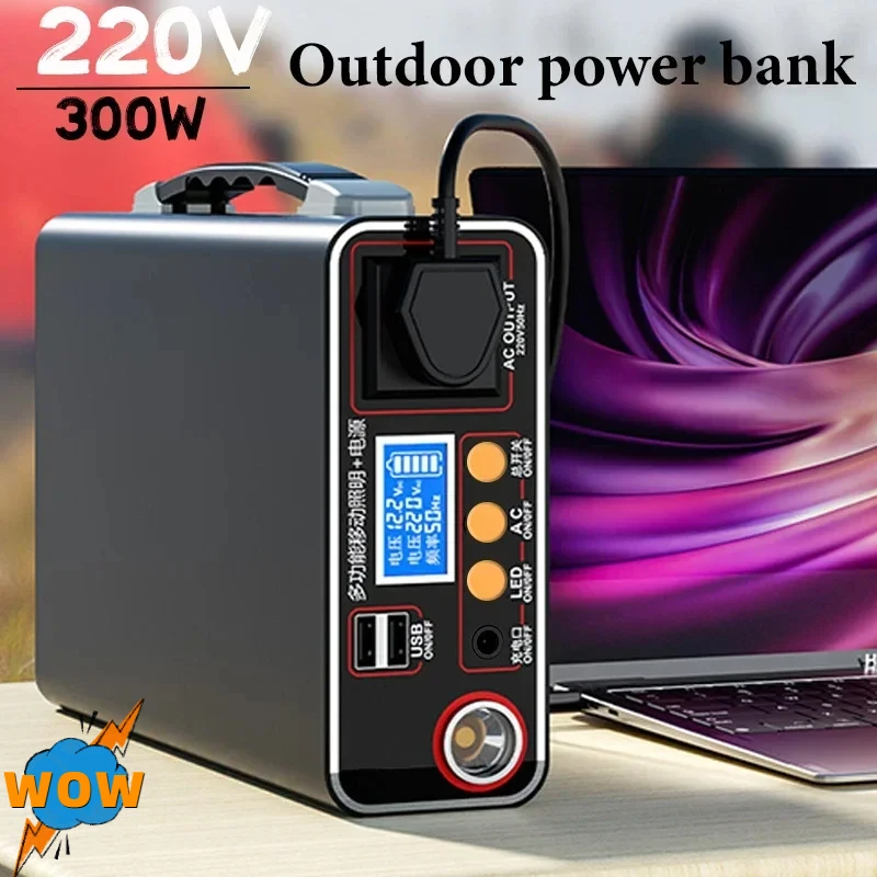 220V 300W Portable Outdoor Camping Power Bank LED Display Home Emergency Charging Backup Lifepo4 Power System Charging Generator