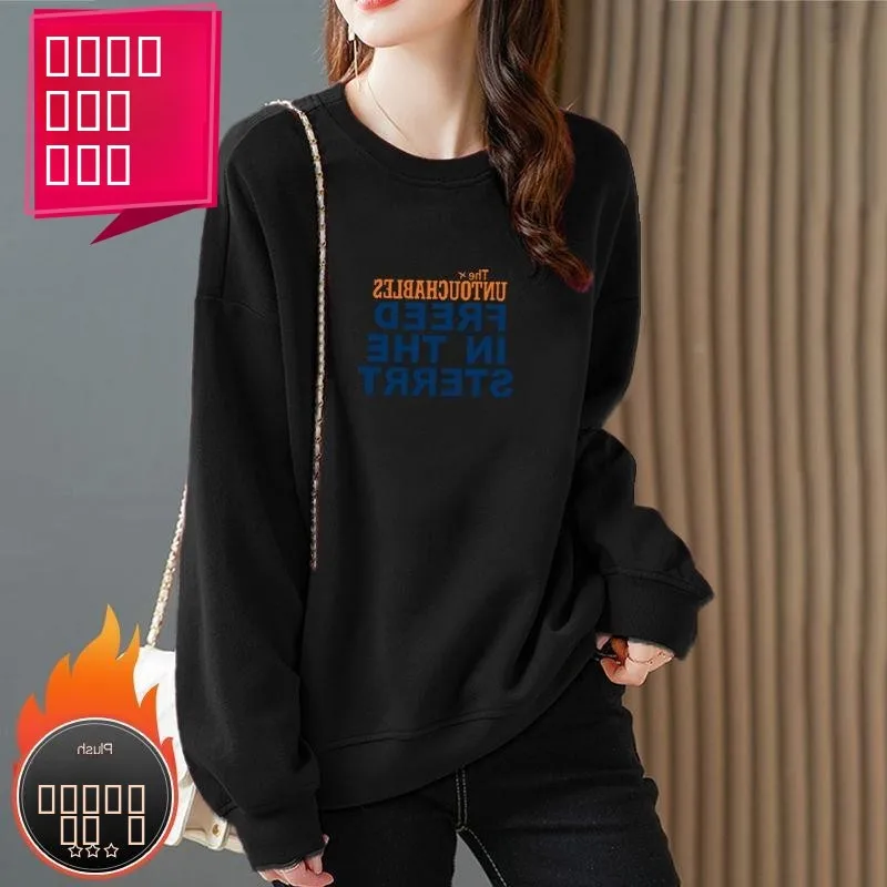 Loose Fit Long Sve biologisch katoenen sweatshirt Dames plus size hoodie Vlees verhullende dunne binnenkleding Basis irt