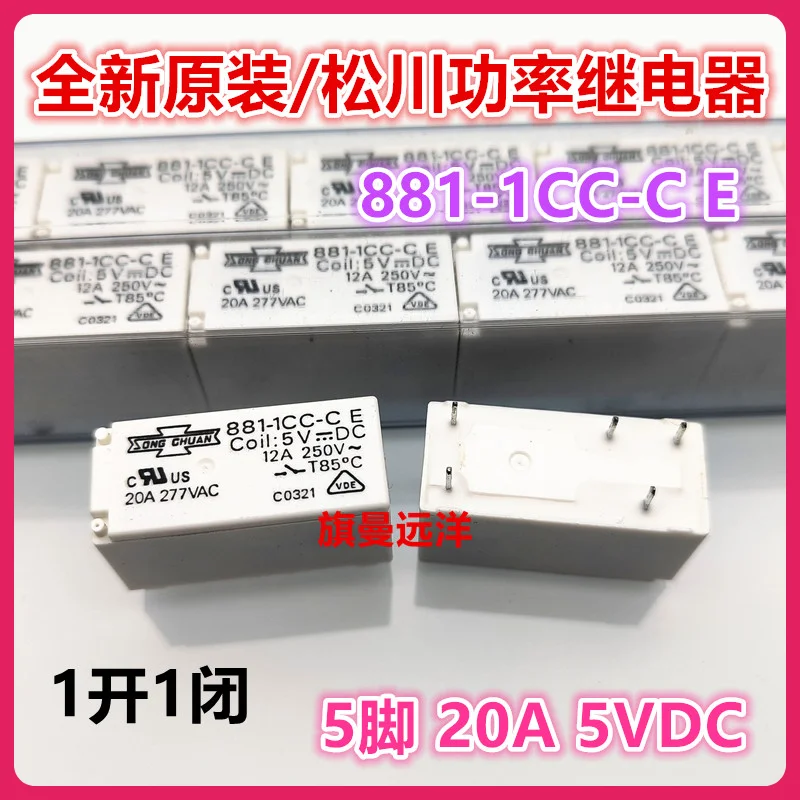 

881-1CC-C E 5VDC 5V 20A 11