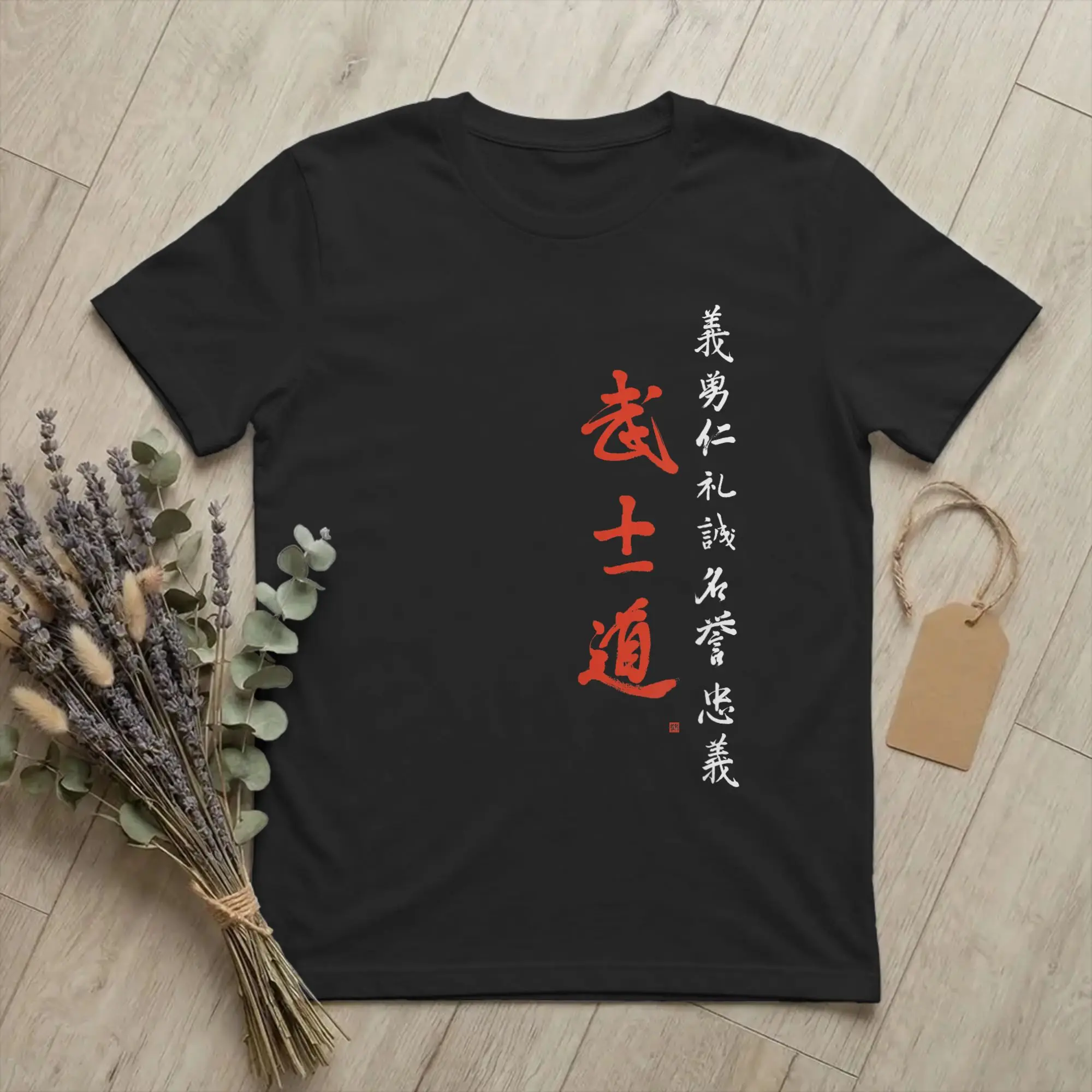 Bushido Code Samurai Brush Calligraphy T-Shirts for Men Japanese Amazing Cotton Tee Shirt Round Neck Short Sleeve T Shirts Tops