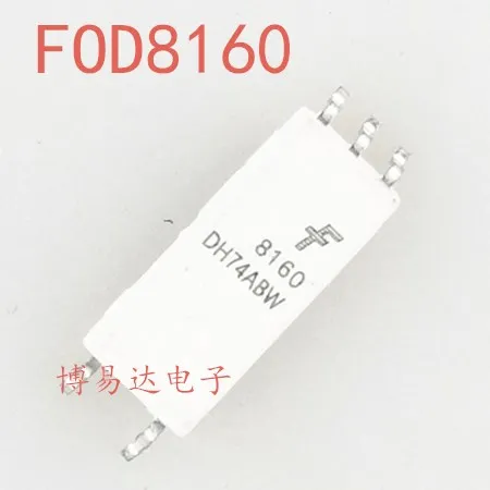 FOD8160 F8160 FOD8160 R2 SOP5 10개