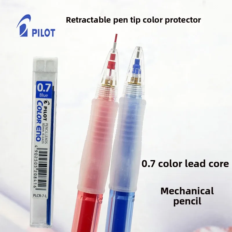 

2PCS Baile Japan HCR-197 Color Automatic Pencil Color Core PLCR Hand Laptop Coloring Cute School Supplies