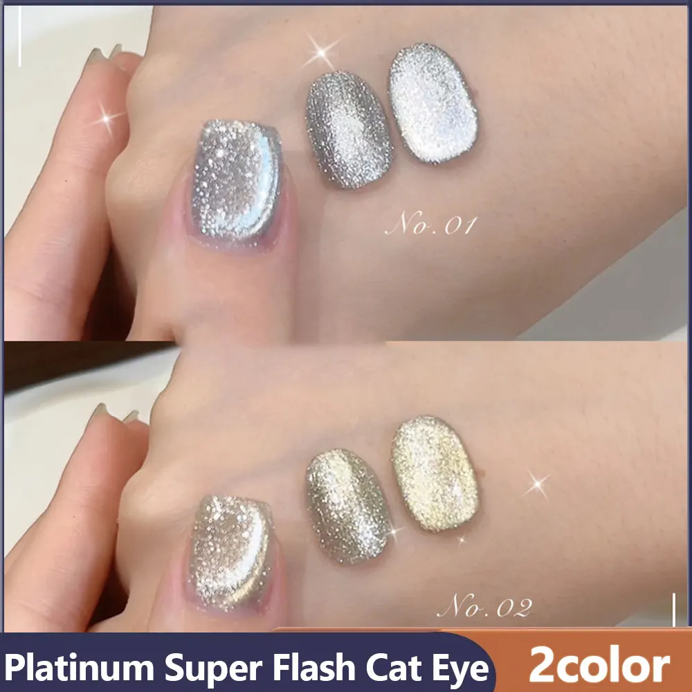 

MUSELUOGE Platinum White/Gold Cat Eye Гель-лак для ногтей Super Flash Полуперманентный Soak Off УФ-светодиодный магнитный гель для маникюрного салона