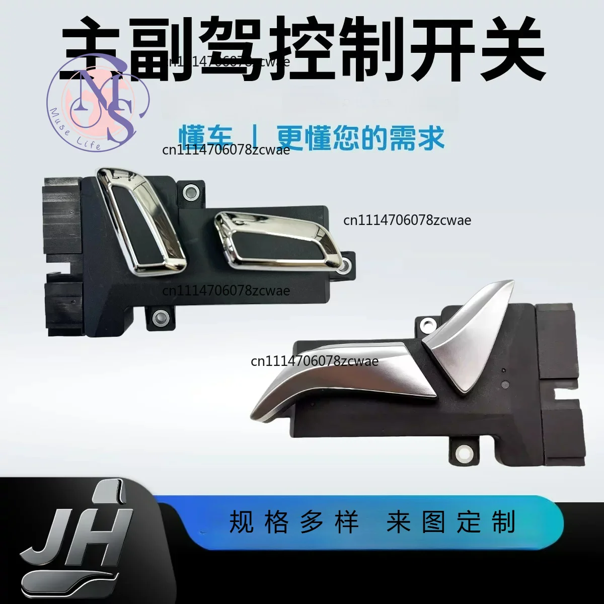 Middle‑Row Aviation Seat Switch for Buick GL8, Driver & Passenger Seat Adjustment Switch for Zotye T600