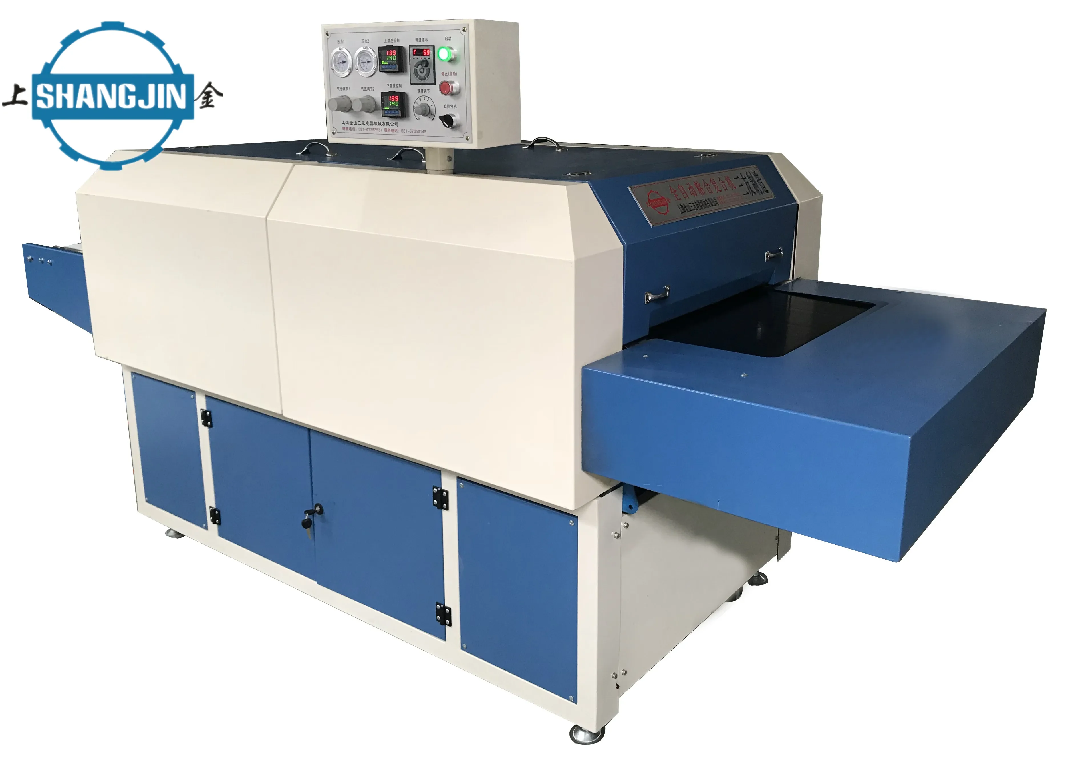 2018 hot sale fusing machine double-roller press/fusing width 600mm /extension conveyor belt HP-600AESL