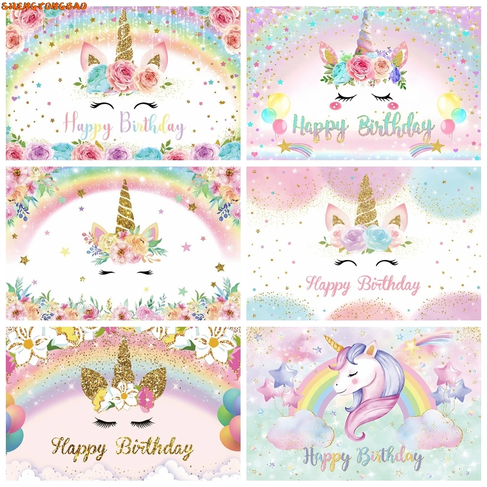 

Unicorn Birthday Backdrop Rainbow Cloud Watercolor Floral Flower Girl Newborn Baby Shower Birthday Party Photography Background