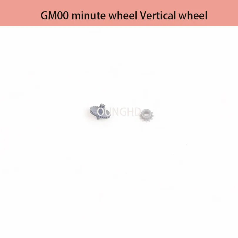 GM00 Straddle needle wheel GL00/GL10/GL20/GL30 straddle needle wheel vertical wheel