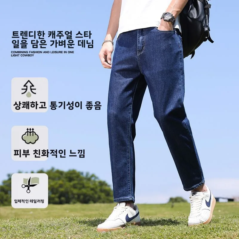 Frühling Sommer Elastische Herren-Jeans Mode Bequeme Business Gerade Stretch-Baumwoll-Freizeithose Männliche Dünne Schlanke Denim-Hose