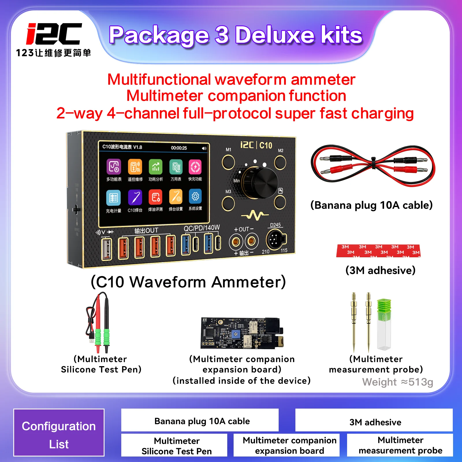 I2C C10 Multifunction Precision Waveform Ammeter With D245 D210 Soldering Base For Mobile Phone PCB Soldering Repair Tool