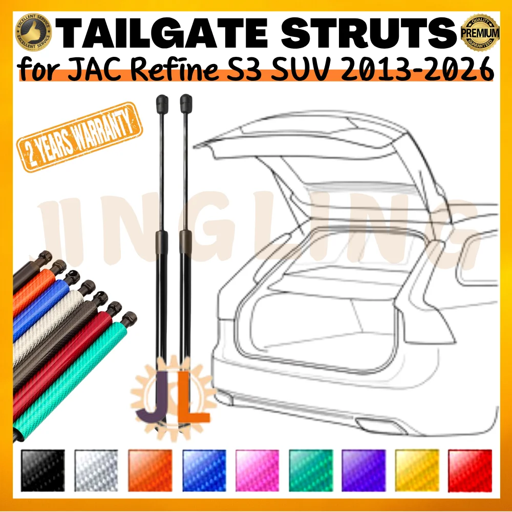 Qty(2) Trunk Struts for JAC Refine S3 SUV 2013-2026 Rear Tailgate Boot Lift Support Gas Spring Shock Absorbers Dampers