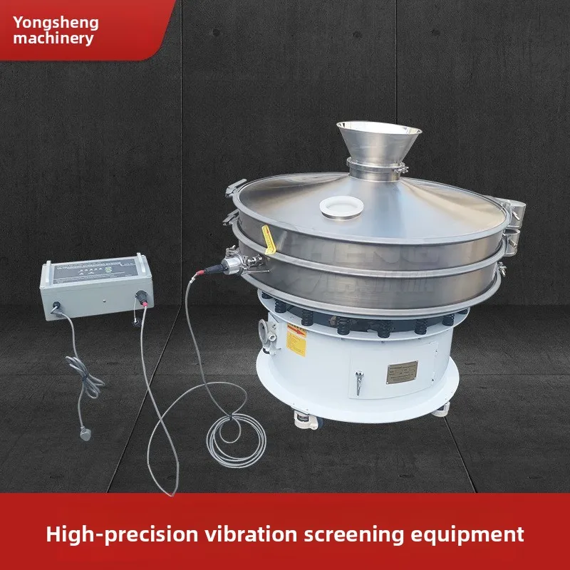 LMM can use non-standard chemical powder grading, filtration, and vibrating screening equipment