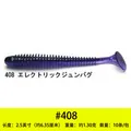 2.5inch408  10pcs