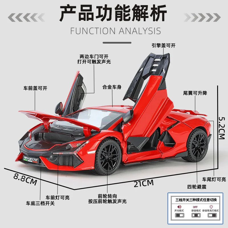 1:24 Lamborghini Revuelto Car Model Pull Back Acousto-optic Alloy Discast Metal Toys Car goods Model for Children boys C332