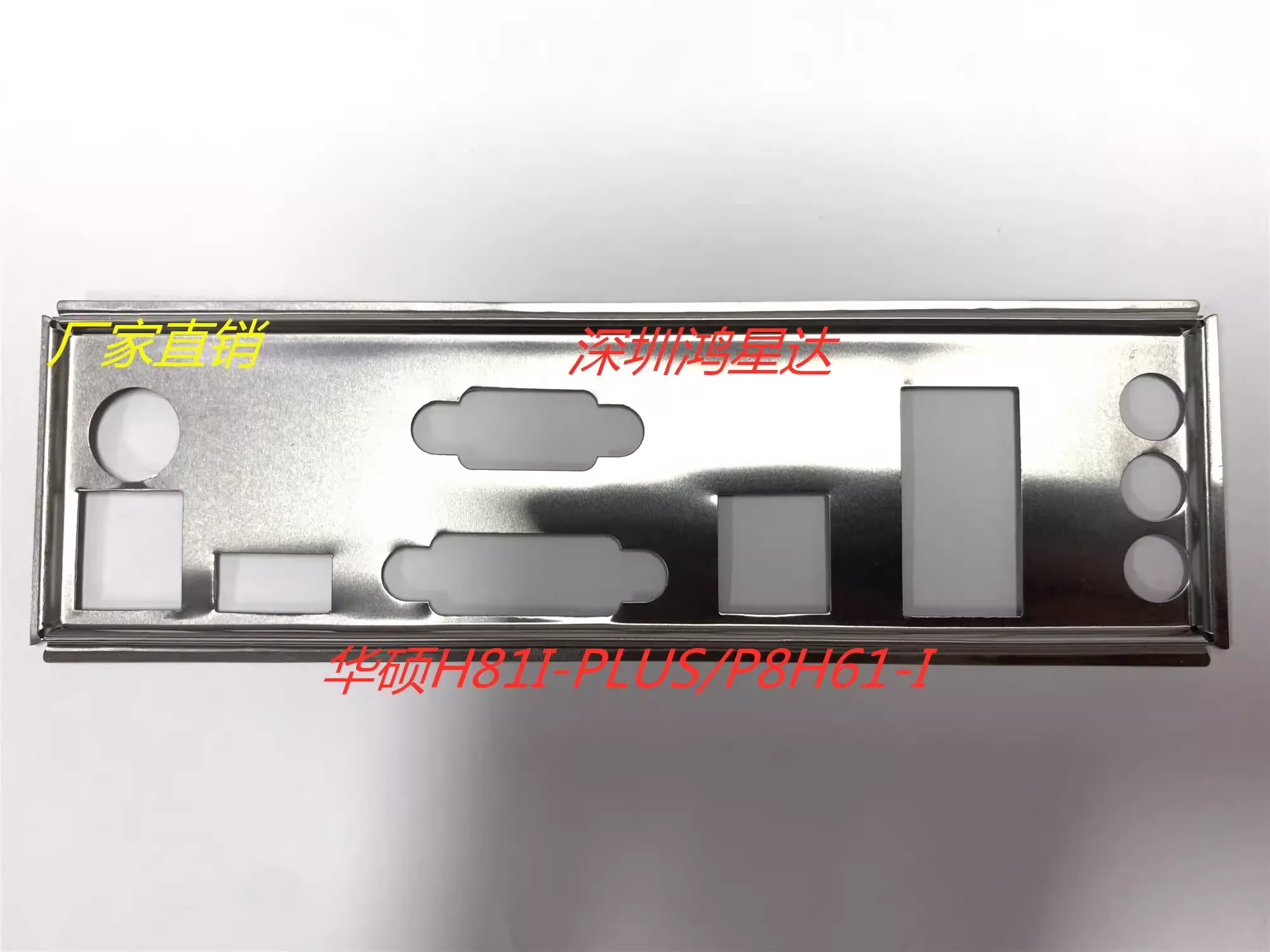 I/O ASUS H81I-PLUS/P8H61-I, Back Plate, BackPlate BackPlates, Blende Bracket, motherboard, bezel, baff