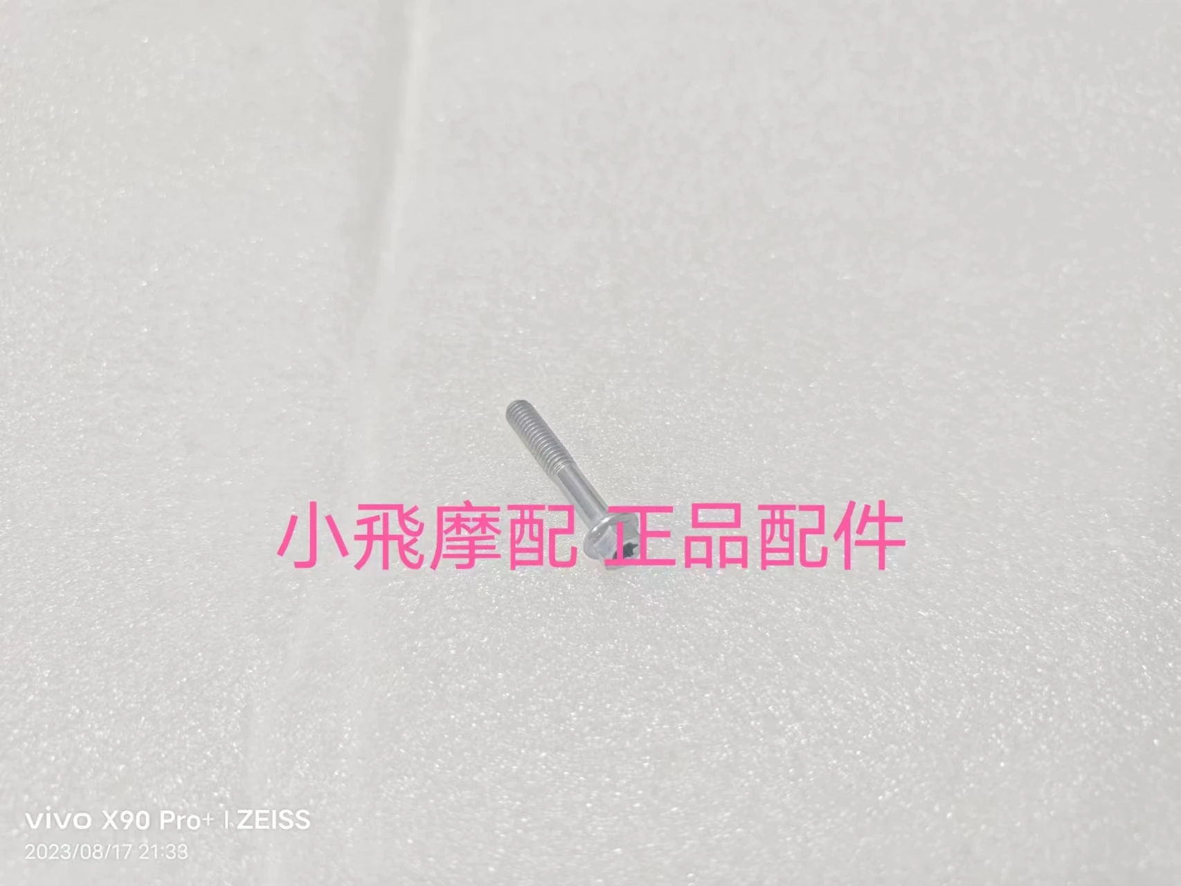 ل Qjmotor Mtx125 اكسسوارات Qj موتور Mtx 125 التوازن كتلة المقود التوصيل الاتجاه مقبض صنبور محطة التوصيل #3