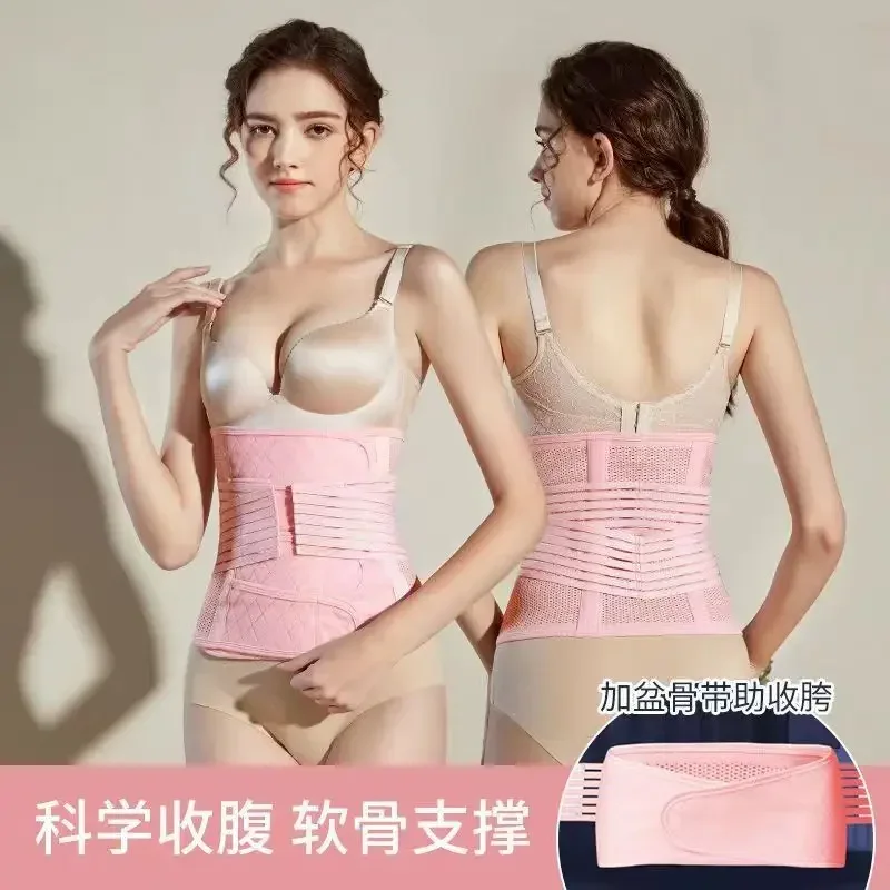 Bande ventrale post-partum pour la section césarienne, bandage spécial de récupération post-partum, gaze façonnante pour femmes enceintes