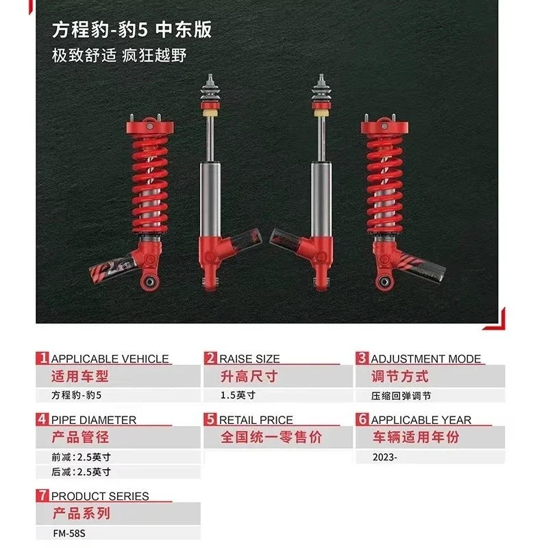 Automotive New Shock Absorption System for Off-Road Vehicle Equation Leopard 5