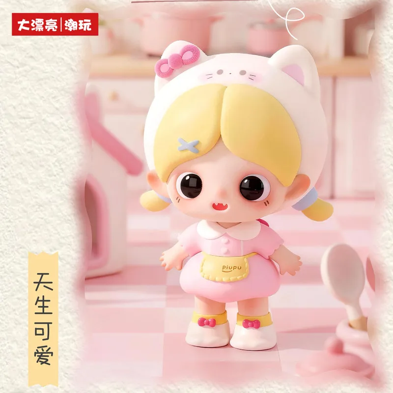

Dapiaoliang Piupu My Own World Series Blind Box Cute Collectible Vinyl Figure Tabletop Decor Gift For Toy Fans Birthday Present