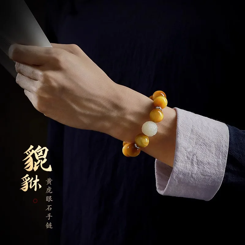 Yellow Tiger Eye Beaded Bracelet with Hetian Jade Pixiu Lightning Pattern Beads for Men and Women Gifts view 4