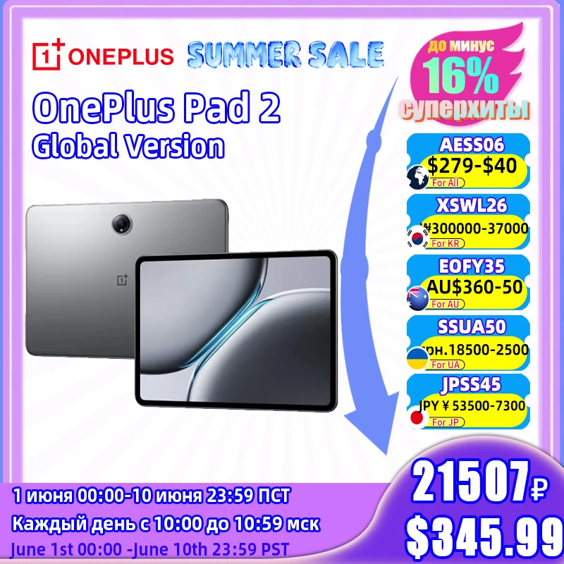Oneplus pad 2-AliExpress