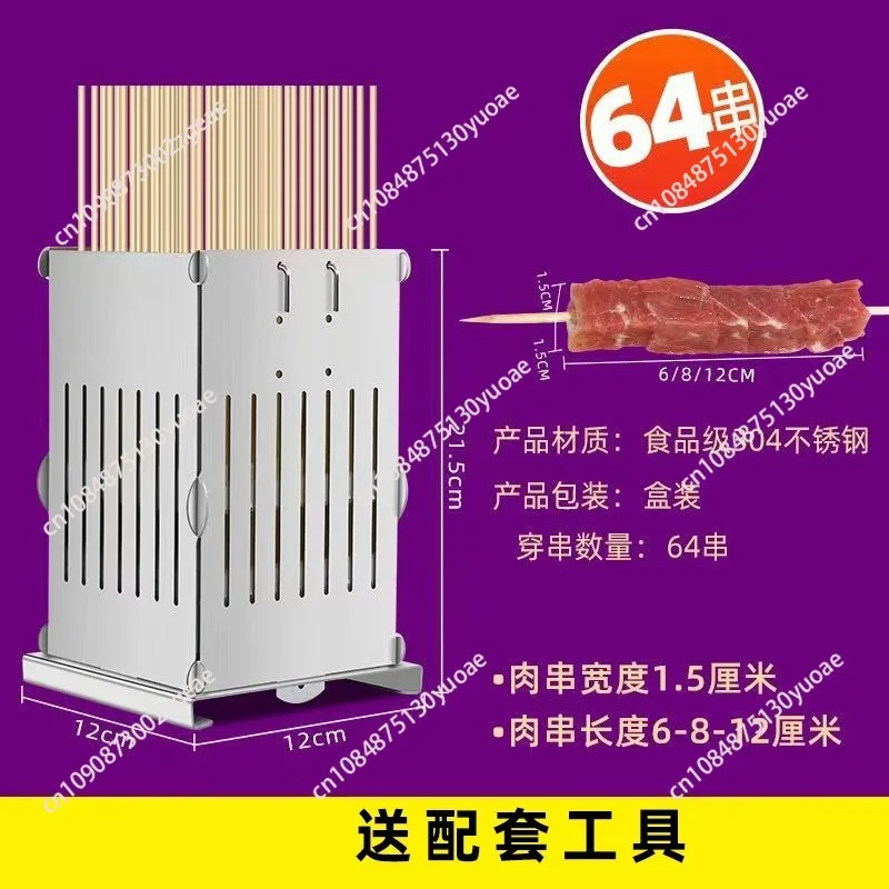 attrezzo-per-spiedini-di-carne-veloci-per-taglio-commerciale-di-carne-e-spiedini-di-montone-per-barbecue