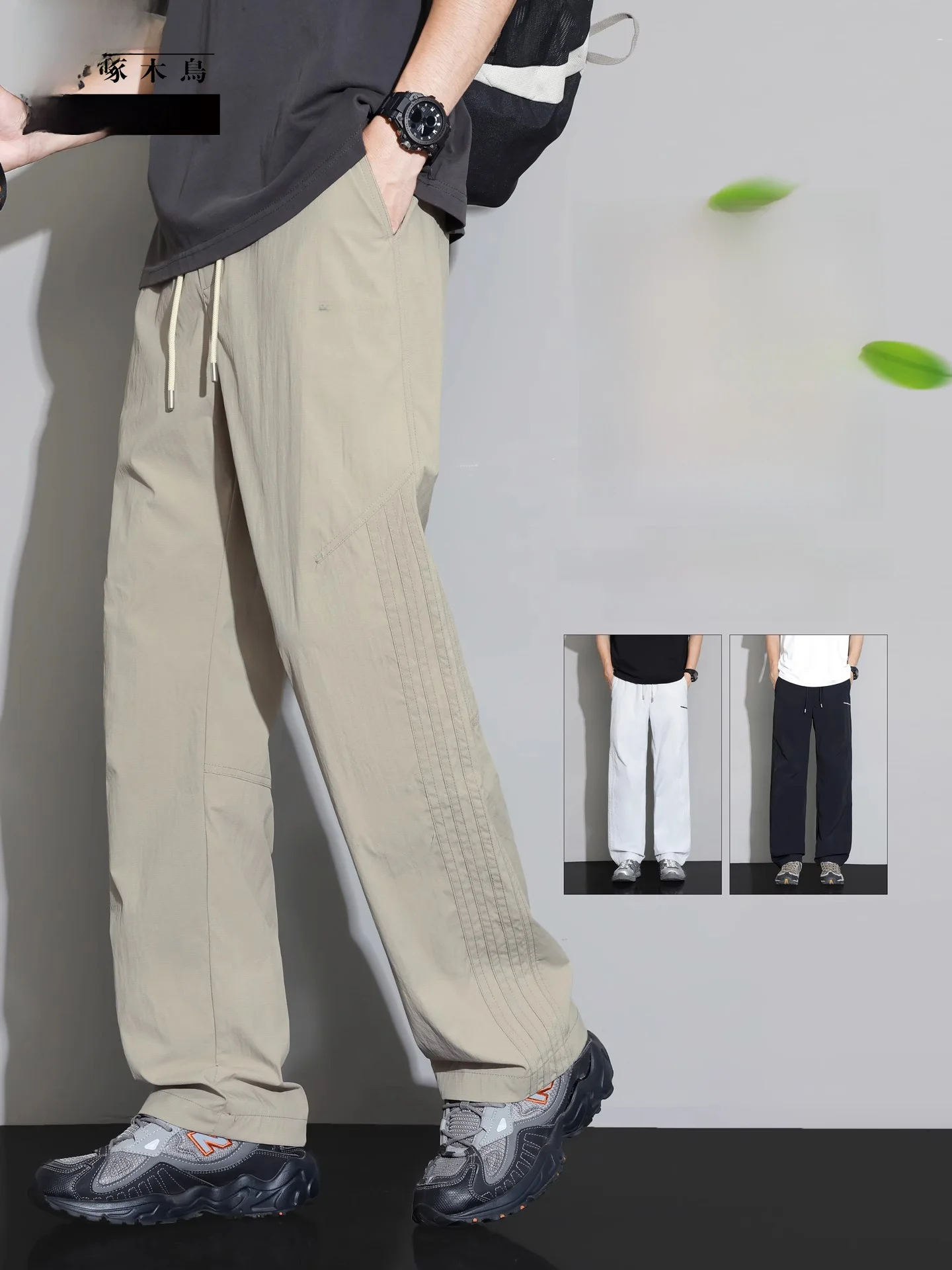 

Ice Silk Casual Pants Men's Summer Thin Loose Qui Dry Straight Leg Workwear Long Trousers Comfortable Breathable Lightweight