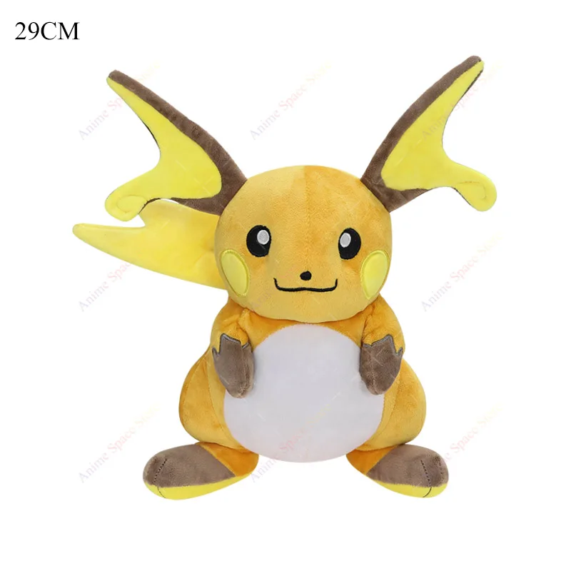 Niedliche Raichu Plüschtiere Pikachu Evolution Raichu Weiche Stofftierpuppe Dekoration Plüschfiguren Weihnachts- und Geburtstagsgeschenk für Kinder