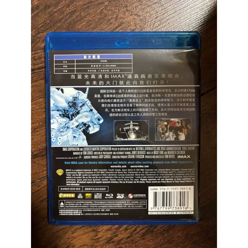 International Space Station BD Model Building Kit Toy