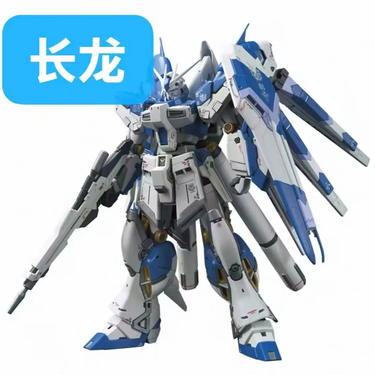 

New Changlong Mode 5503rg 1/144 Rx-93-V2 Hi-V Amuro Model Kit Anime Action Fighter Assembly Models Collection Toys Gifts