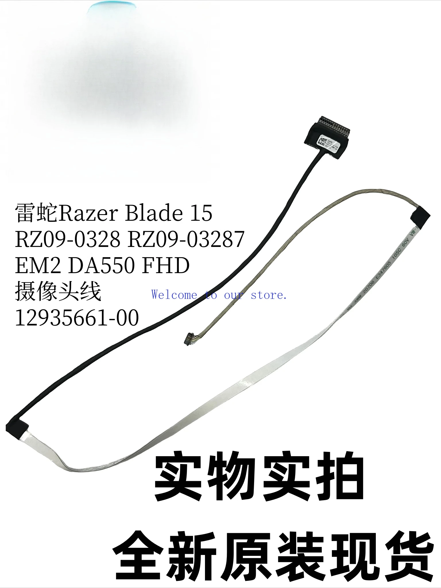 

Для Razer Blade 15 RZ09-0328 RZ09-03287EM2 Кабель камеры FHD 12935661-00