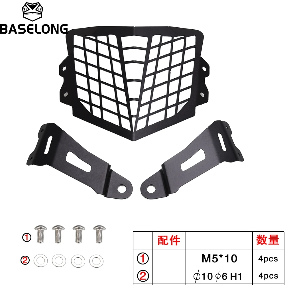 Motorcycle Headlight Guard Grille Cover Headlight Protector For Honda CRF250L CRF250M CRF300L CRF 250L 250M 300L 2013-2023 2022