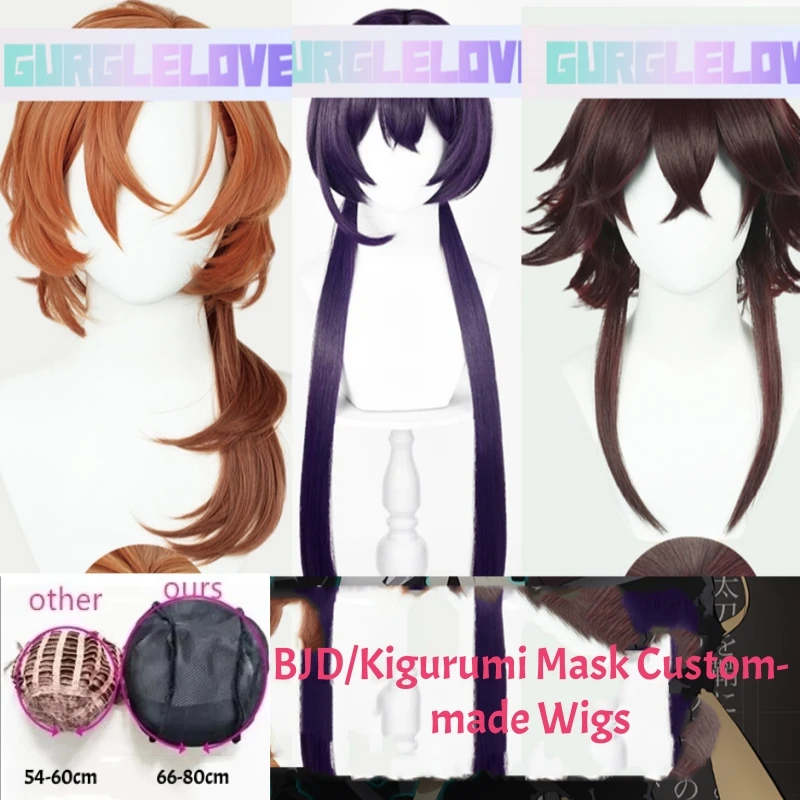 

(GL59) Маска Лолиты для трансвеститов BJD по индивидуальному заказу Маска кигуруми для косплея Мультфильм Аниме Бунго Бродячие собаки Парики из волос