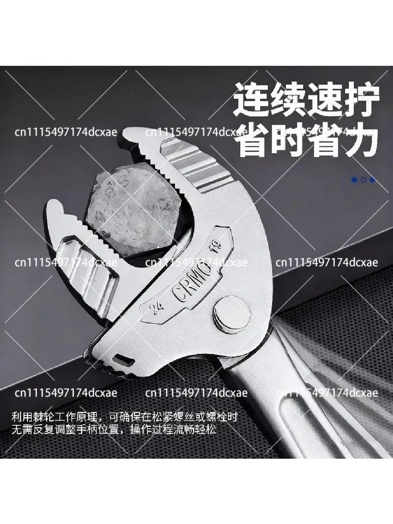 Adjustable Wrench Crab Claw Multifunctional Quick Self Locking Ratchet Style Large Opening Plumbing Tool