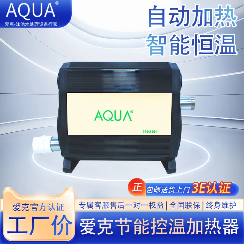 Aqua Swimming Pool Constant Temperature Heater Electric Heating Equipment Outdoor Spa Sauna Heat Pump