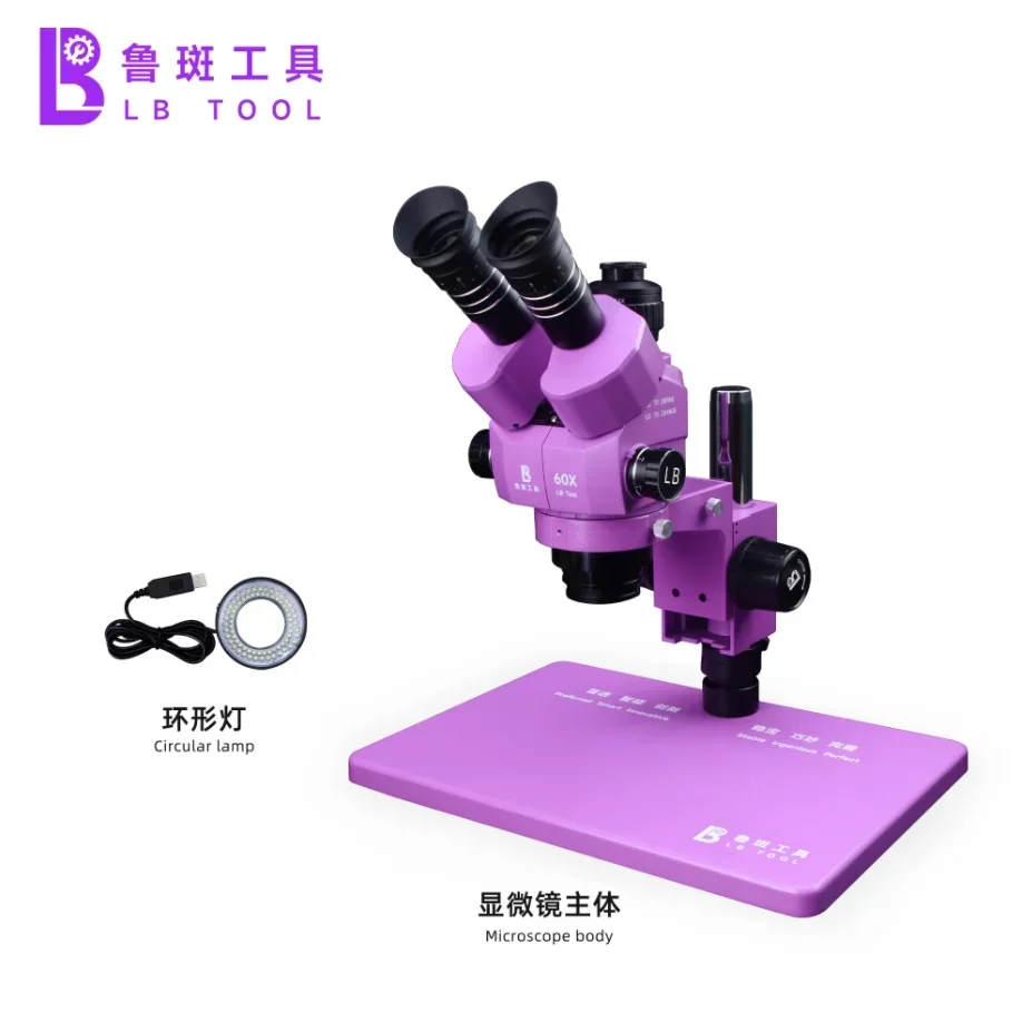 LuBan LB-60X Microscope Professional Wet-Eye Stereo Trinocular Continuous Microscope for Mobile Phone PCB Magnify Tool