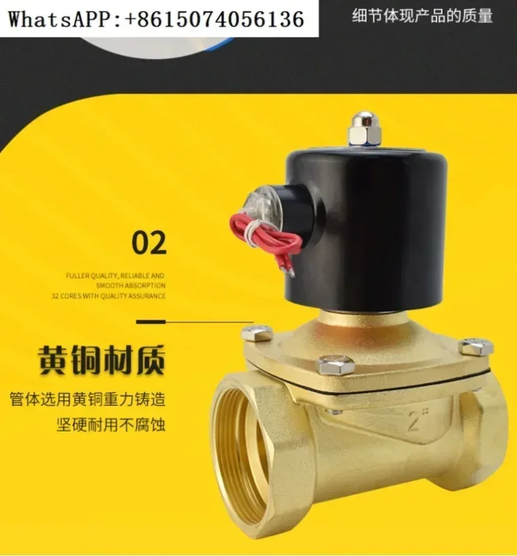 DF-15 normally closed 32-thread ZCS-20 electromagnetic water valve DF1-50F flange 6-inch pipe 25 switch valve 40