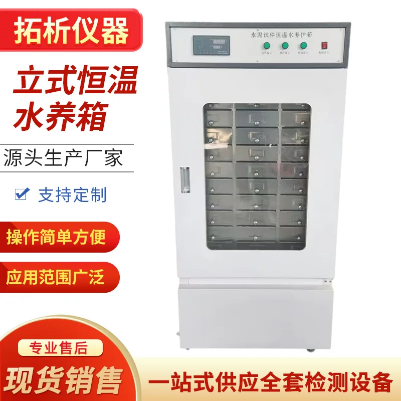 Cement Specimen Con…