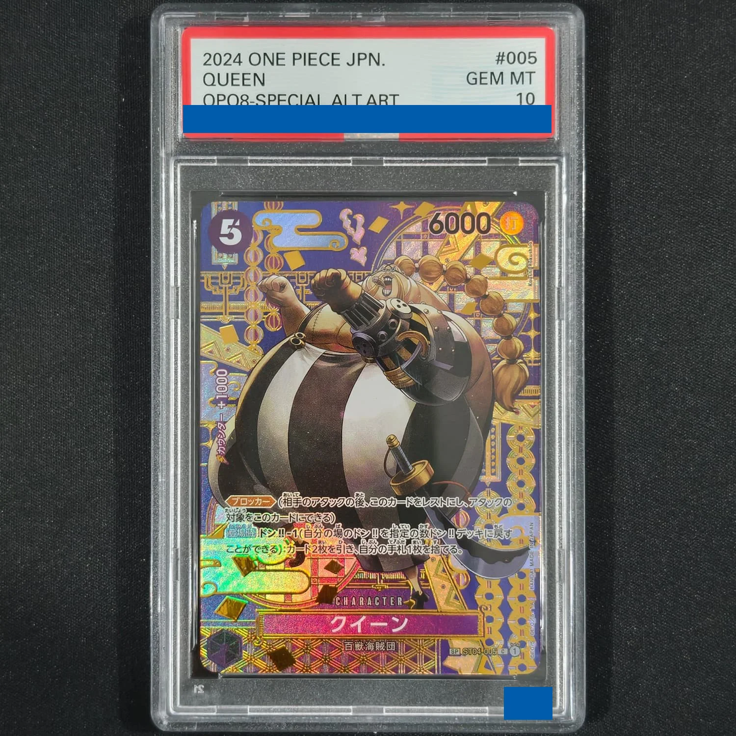 6 Style One Piece Op08 Jp Tashigi Portgas·d· Ace Queen Jewelry Bonney Special Alternate Art Grade Gem Mint 10 Collection Card