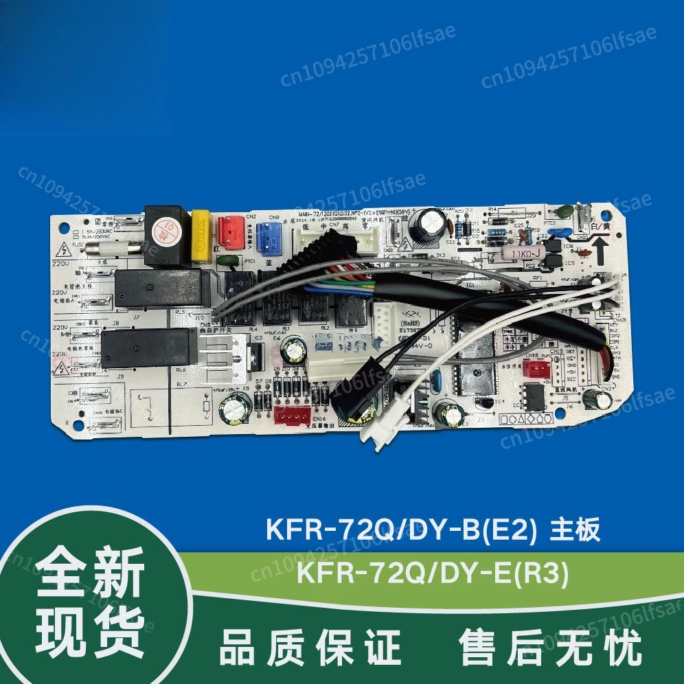

Midea air conditioner 3-horse ceiling machine internal main board KFR-75Q/DY-E computer board KFR-72Q/DY-B (E2)