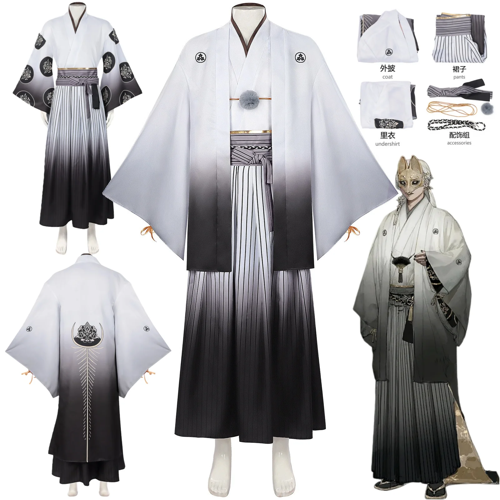 

Anime Fox Mask Cosplay Costume Game Men Woman Christmas Halloween Party Clothing