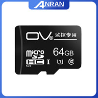 ANRAN 32GB 64GB TF/SD Card Flash Card Memory Card For Outdoor Wireless Wifi  Surveillance Security Camera Solar Battery Camera