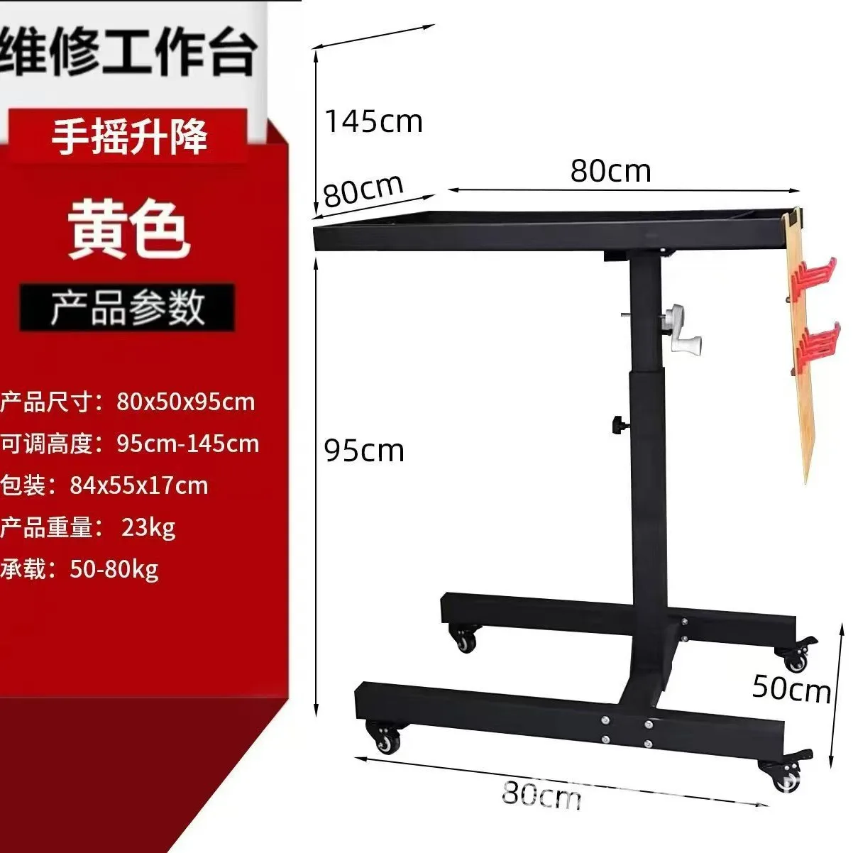 Lifting table Mobile maintenance workbench Tool parts Accessories Storage table Mobile trolley Tool cart Wholesale