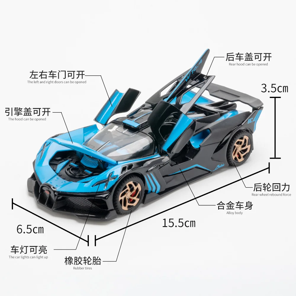 Simulation 1:32 King of the Desert Supercar Fire Meteor Alloy Sports Car Model Decoration the Perfect Gift for Party & Festival