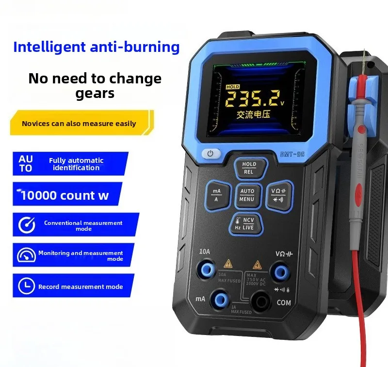Multimeter digital high-precision intelligent anti-burn multi-function automatic digital display electrician